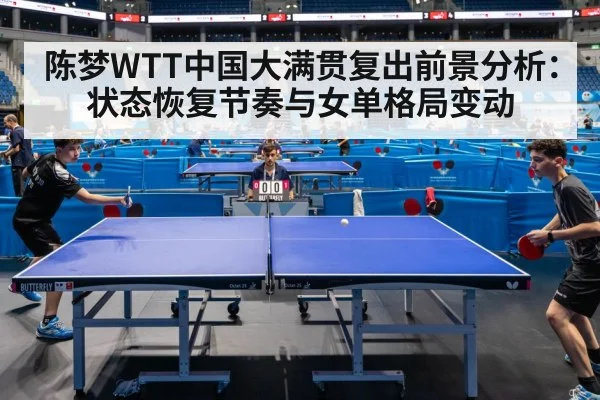 table tennis match competition arena