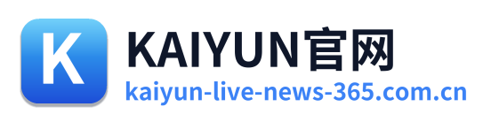 KAIYUN官网 Logo